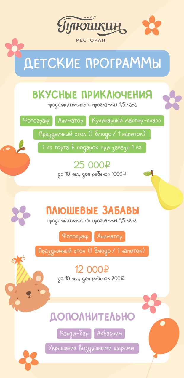 Заголовок