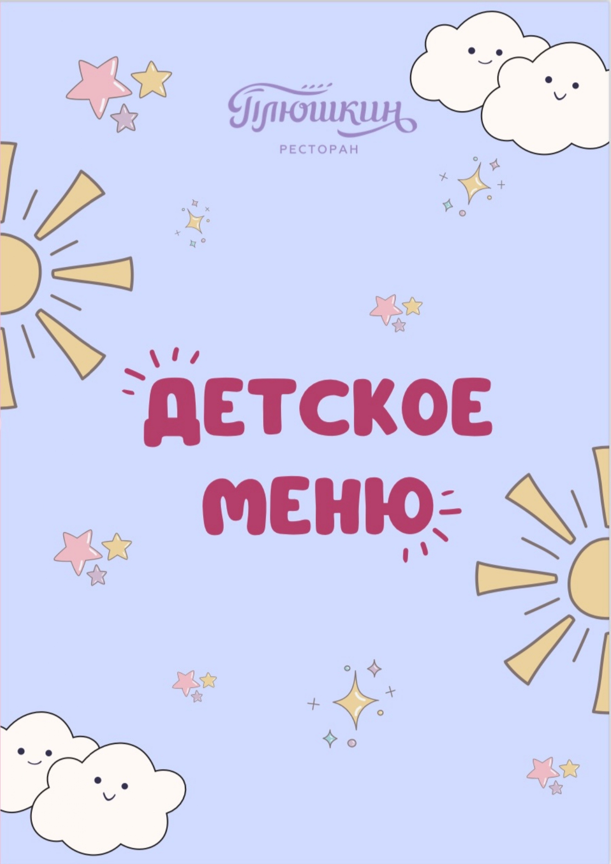 Заголовок