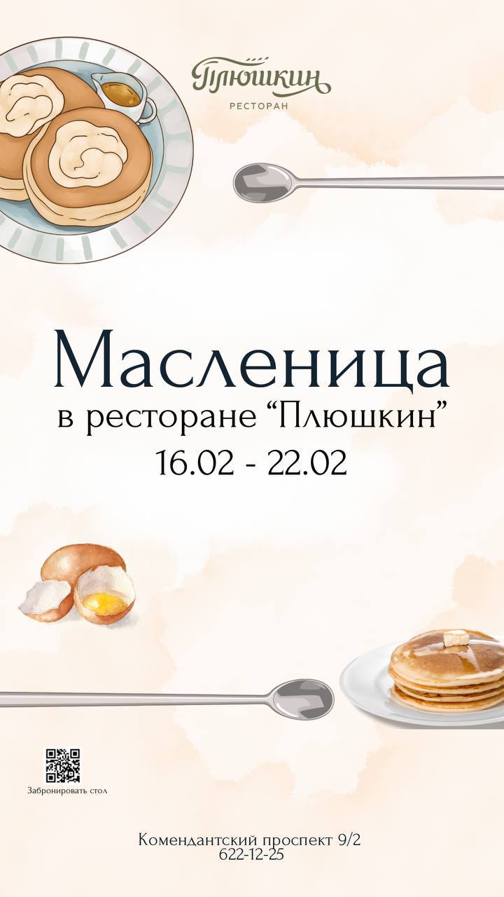 Основное меню